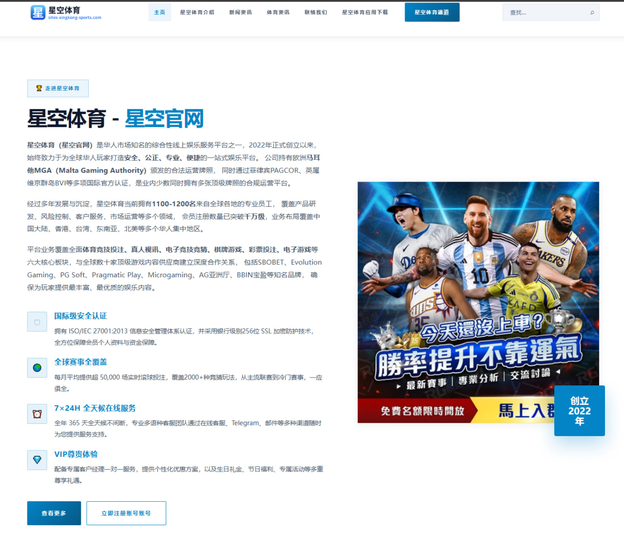 乐鱼app 编辑组