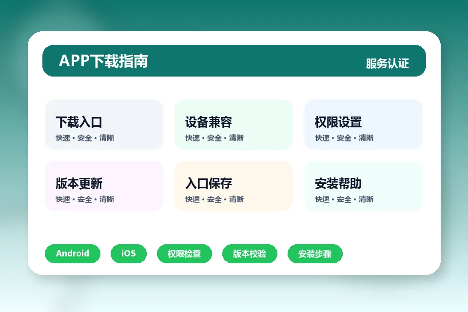 乐鱼app APP