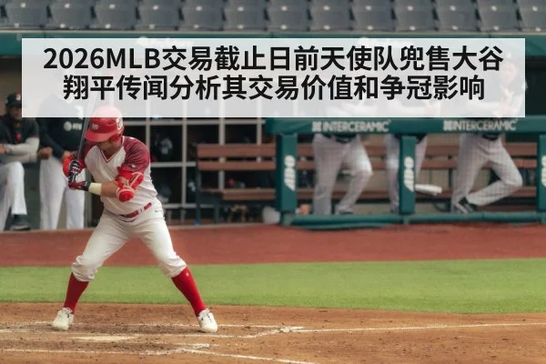 Shohei Ohtani batting